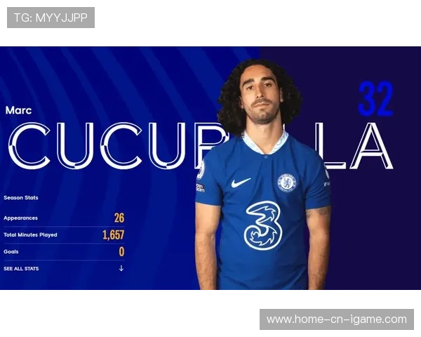 切尔西库库雷利亚控制节奏稳