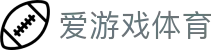 爱游戏官网-AYX SPORTS